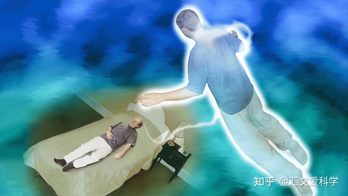 人死后会彻底消失吗?科学揭示死后意识存在的可能性! - 知乎