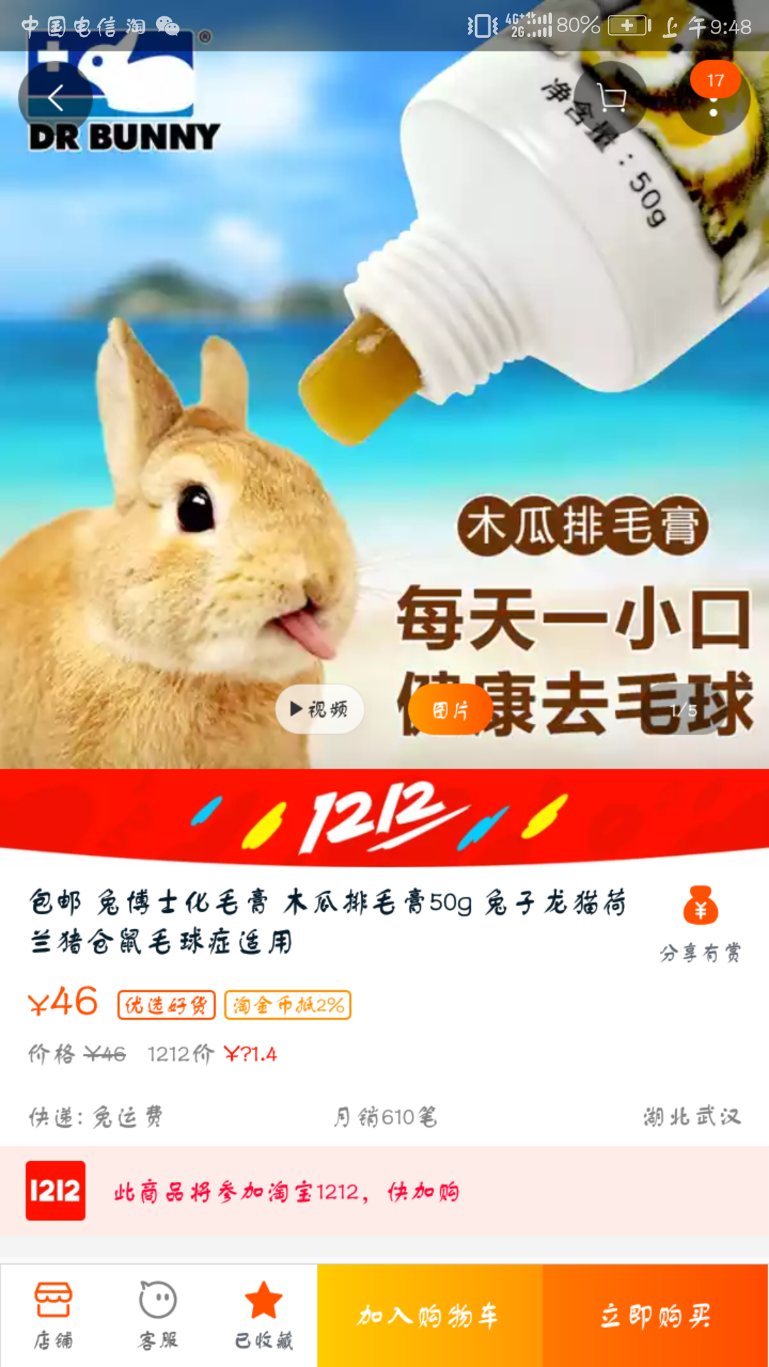 v2-8b4078a5dbb20a4bac5fc8068e9c79fe_r.jpg