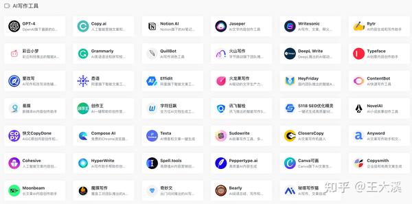 工具的本质