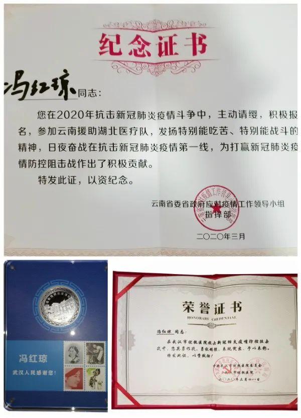 文物见证的抗疫故事冯红琼守土有责守土尽责打好武汉抗疫保卫战