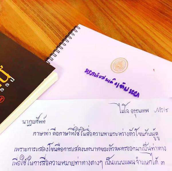 在复习cutfl 有点分不清แหล ง和ท 在引状语时的区别了 Raya 的回答 知乎