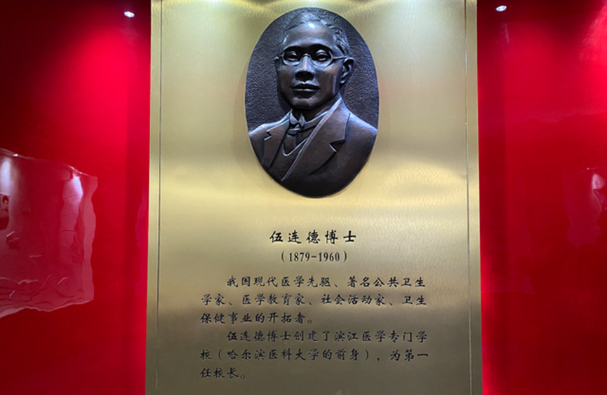 “无双国士”伍连德：中国近代防疫先驱 - 知乎