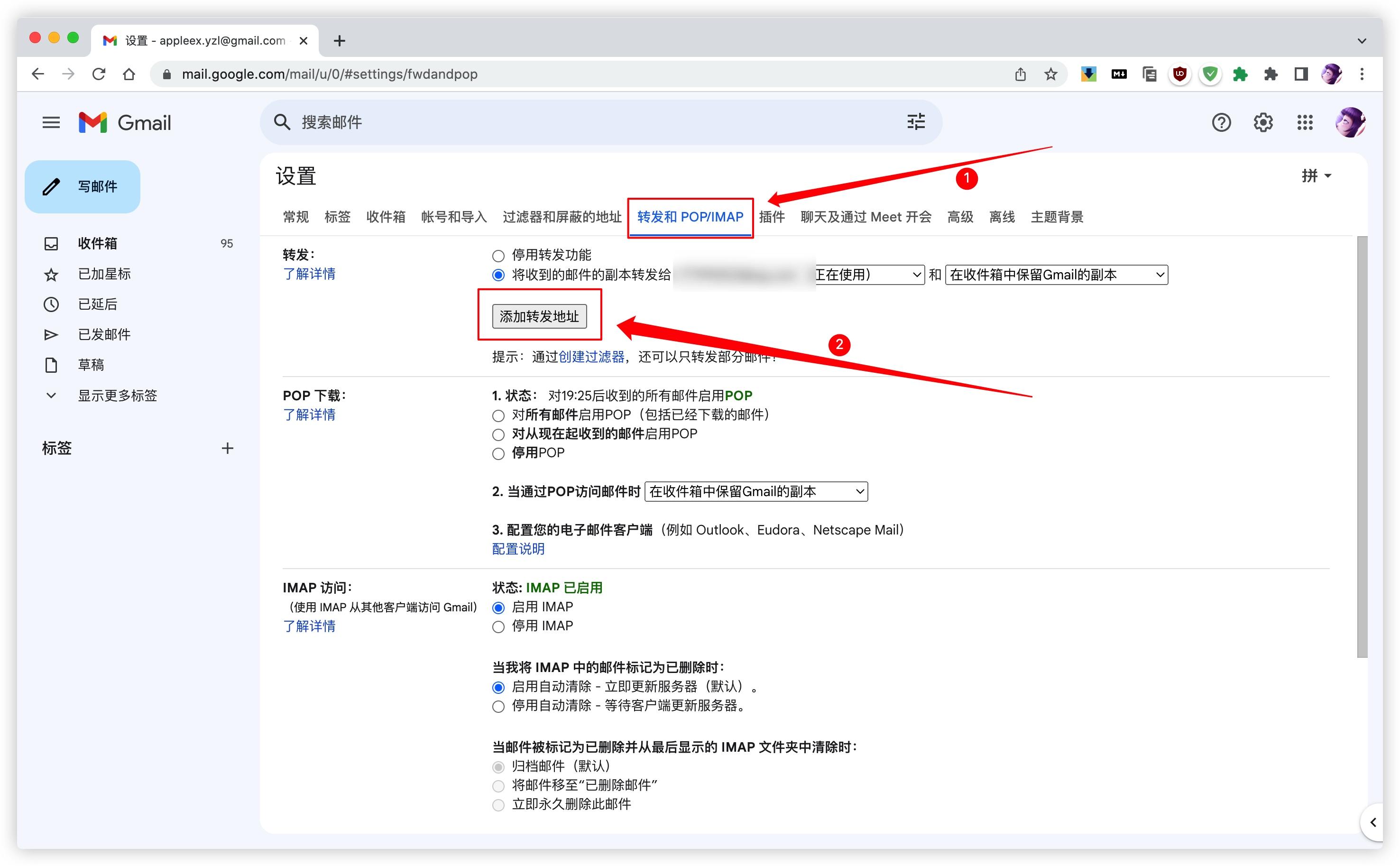 【添加转发地址】打开谷歌 gmail 邮箱后,点击右上角的【设置】图标