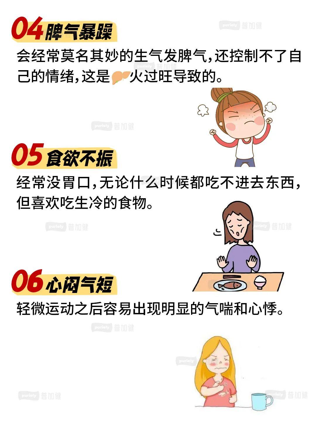 女性身体虚的6个表现!占了一半要小心 - 知乎