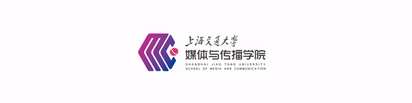 传播学&上海交通大学插班生专业导览