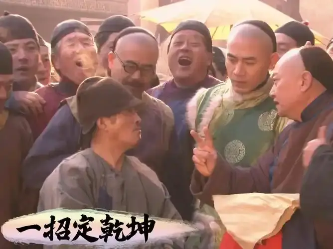 《大宅门》那个卖参老头为啥不怕被抢？