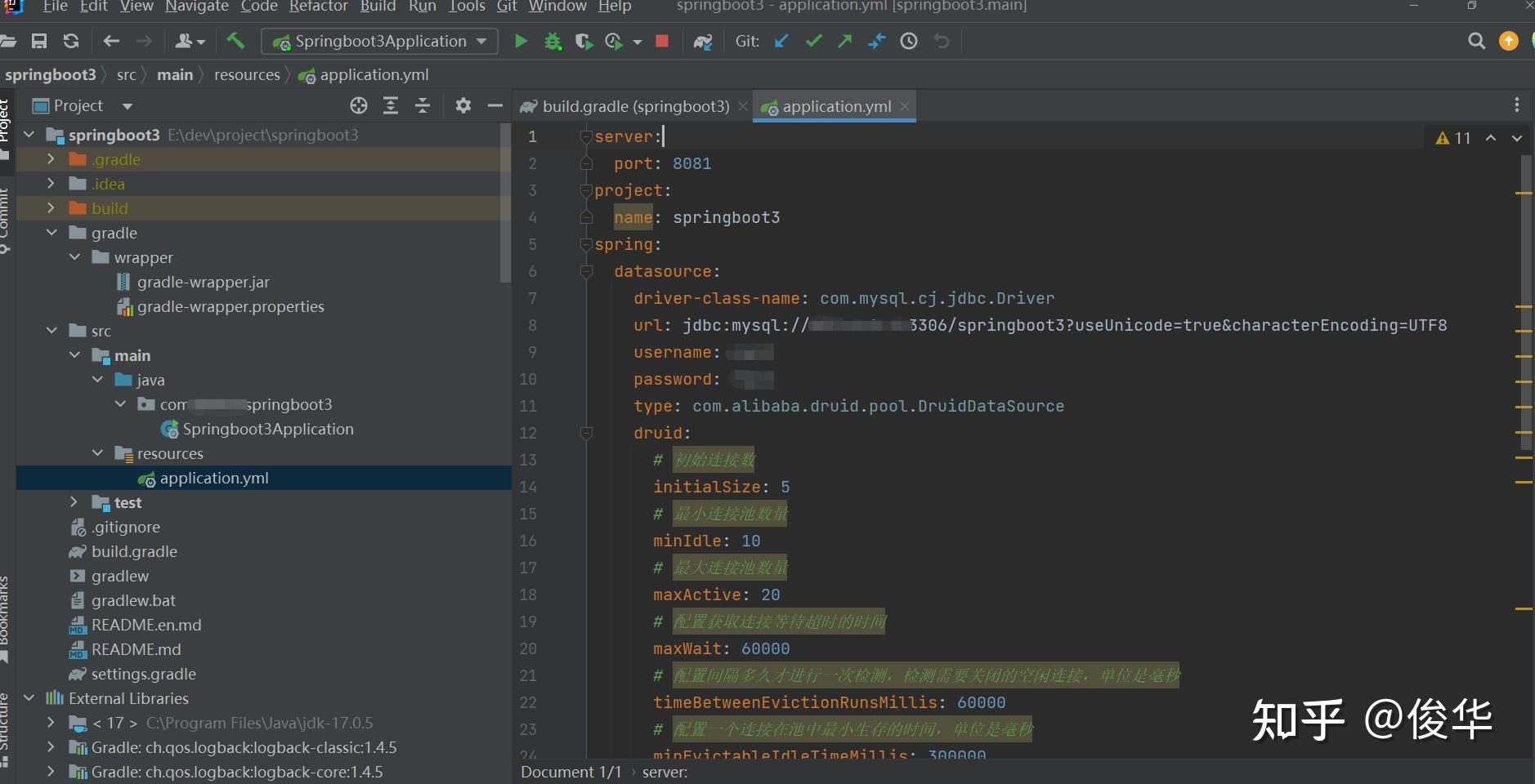 Gradle springboot3 windows 10 