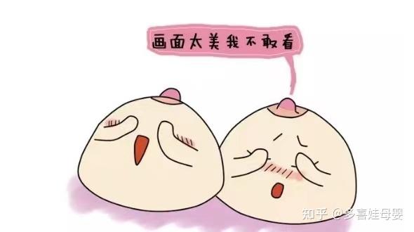 乳頭為什麼會變大變黑懷孕後乳房的7個常見問題