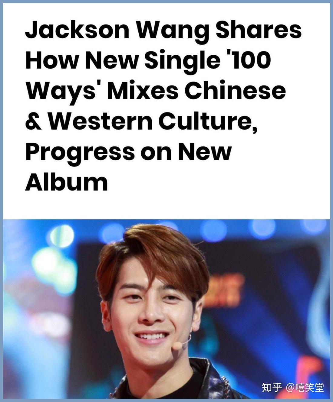 尘埃落定王嘉尔正式加入88rising