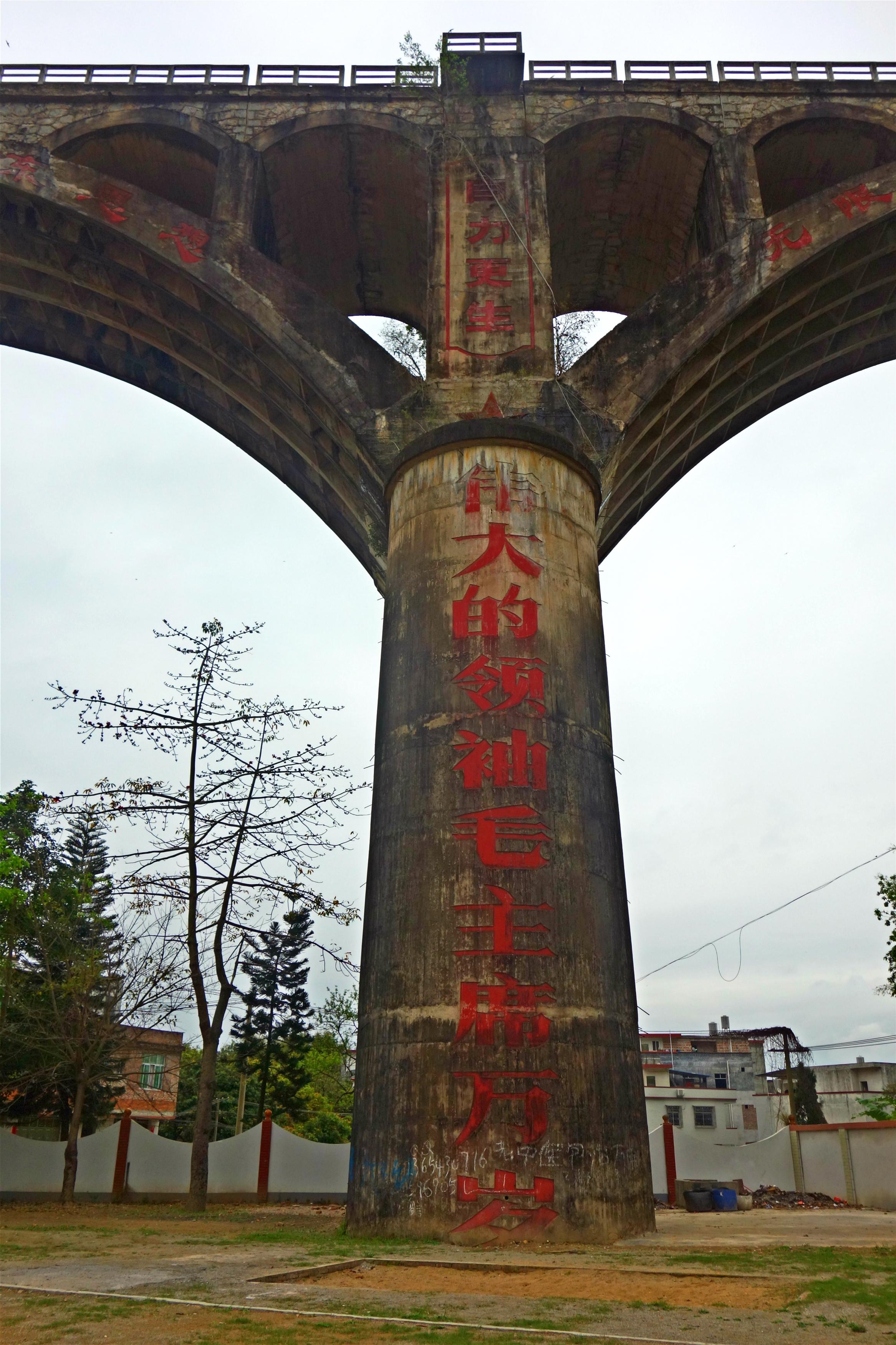 梅隆铁路煤路旧梦下篇广东梅县老隆