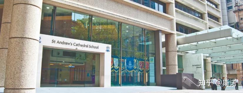 新州私校67圣安德鲁教会学校standrewscathedralschool
