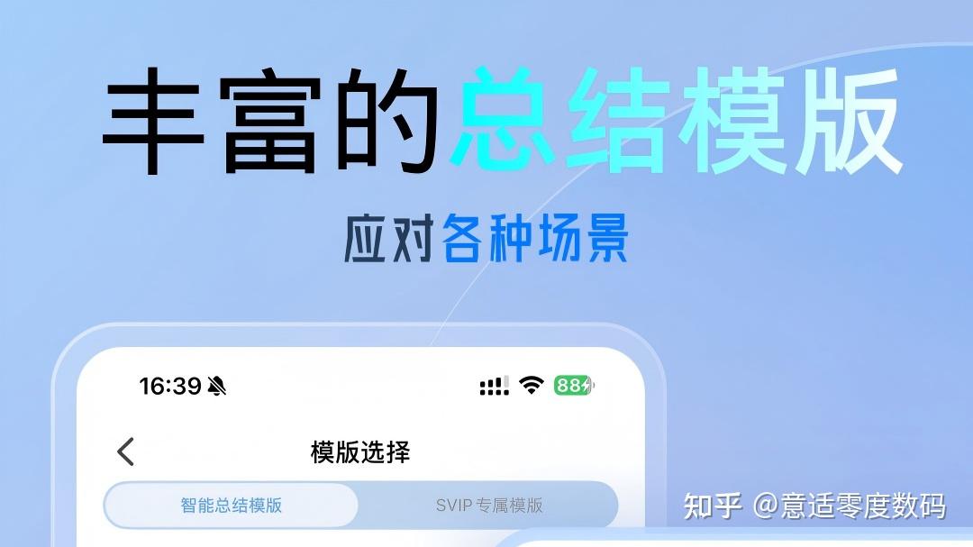 安卓后台录音 app 推荐,实测多款可后台录音不影响操作的 APP