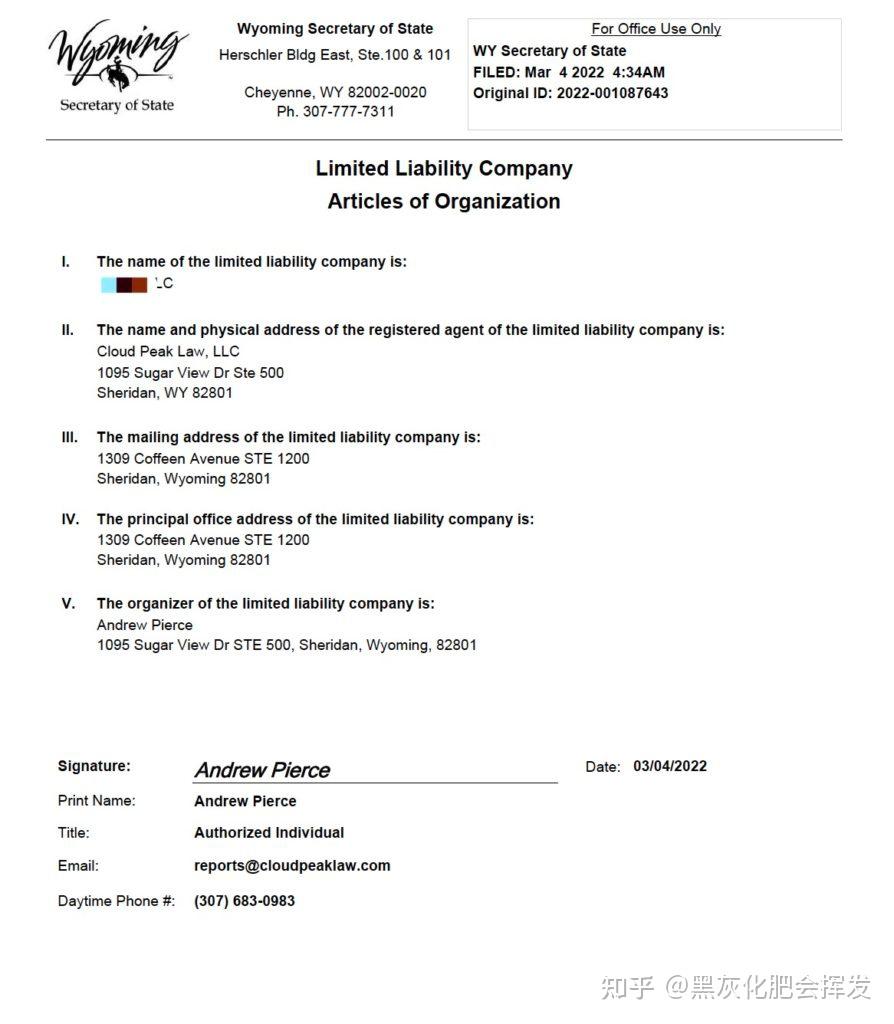 399美元通过Firstbase一站式注册美国公司包括代理申请EIN号简单快速一站式服务- 知乎