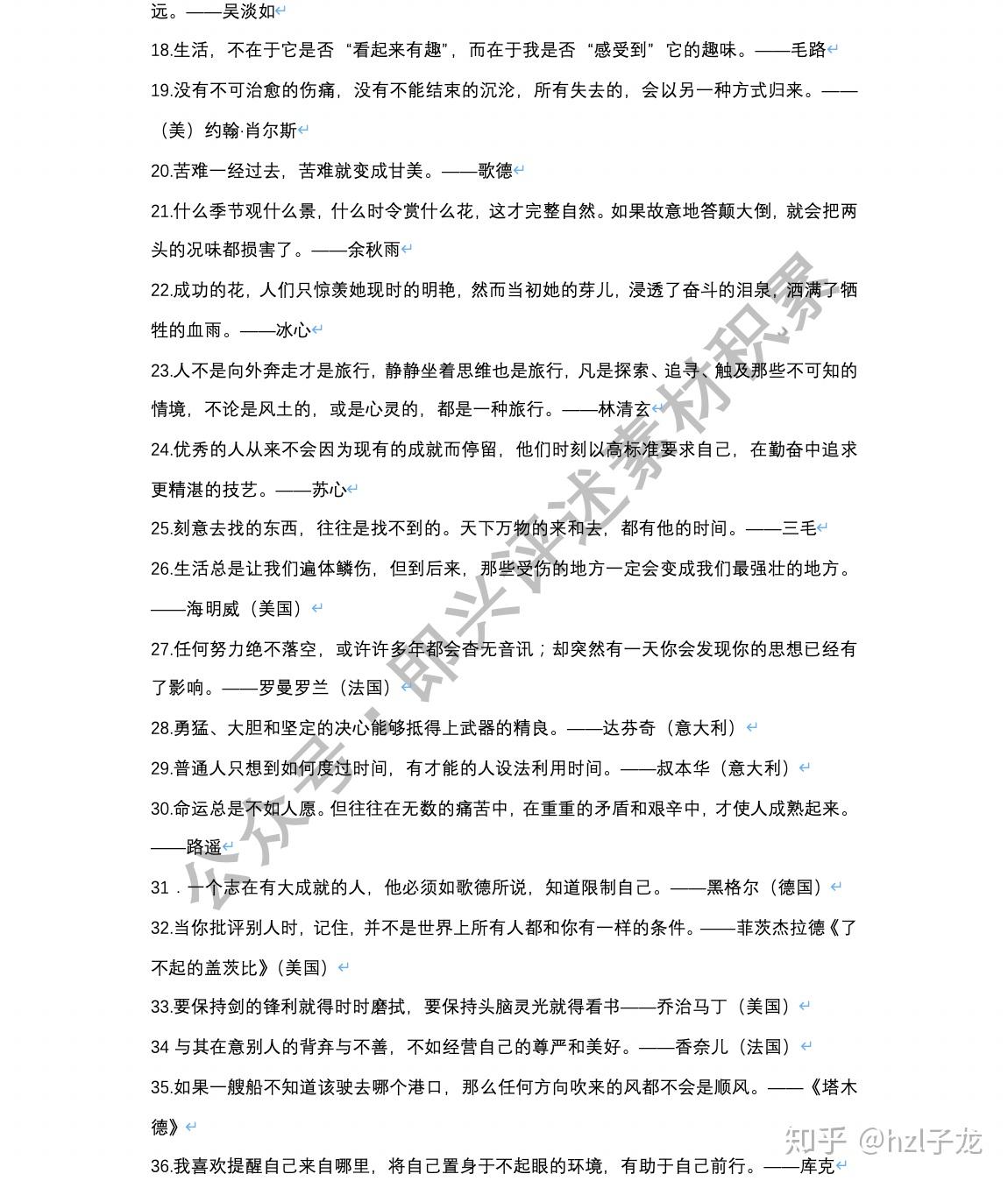 作什么观成语_成语故事图片(3)