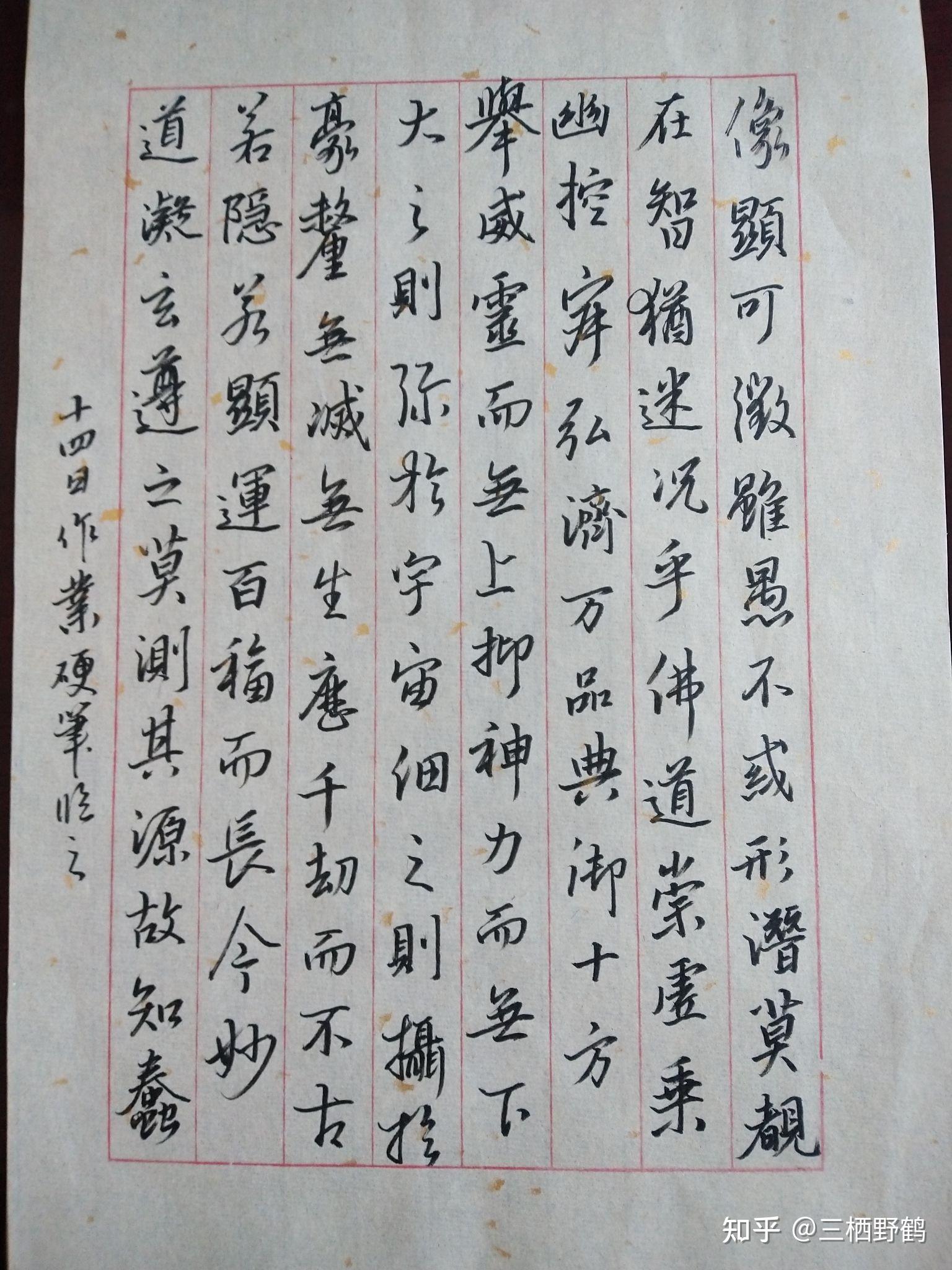 书法，进入中高考成为趋势！ - 知乎