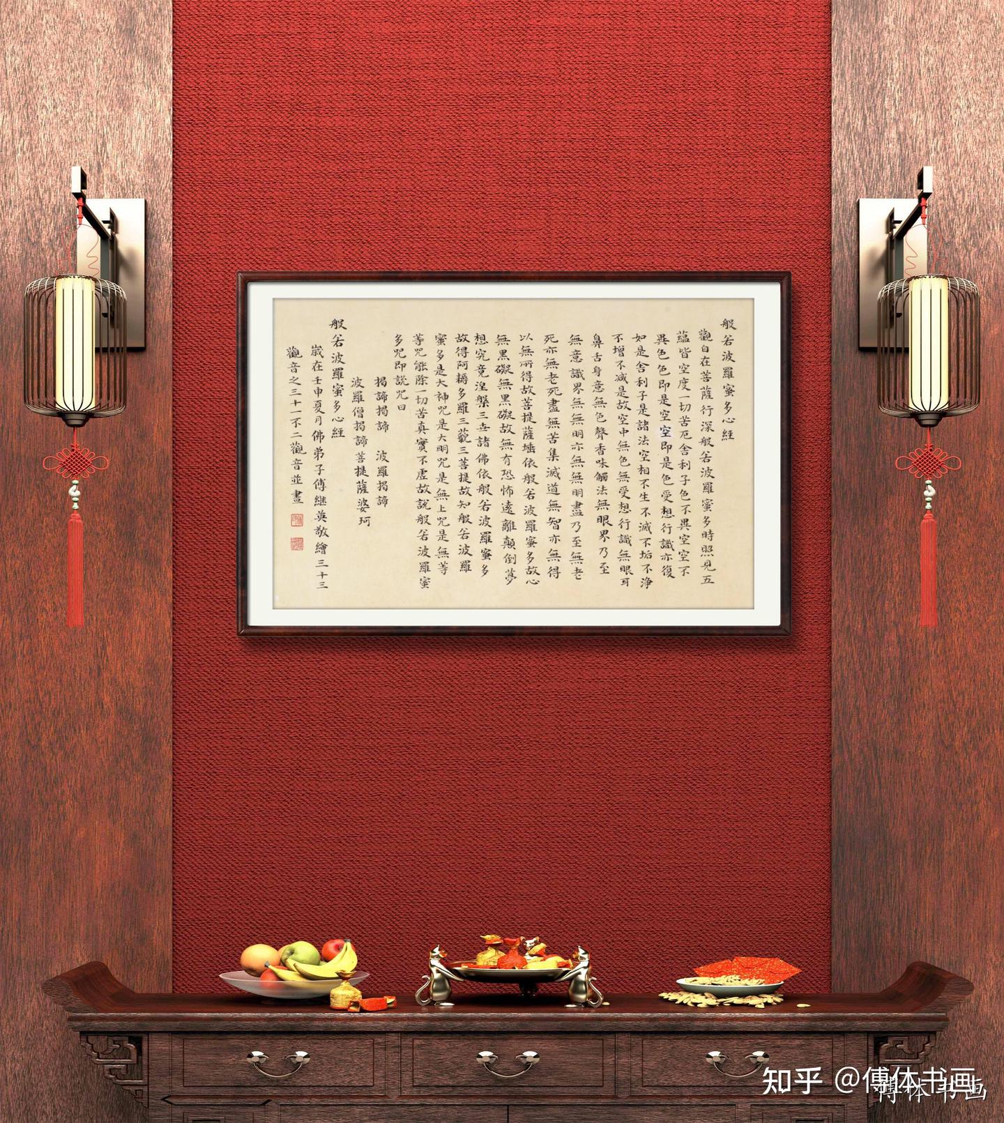 傅继英书法作品分享:尊师重教。出自《礼记·学记》 - 知乎