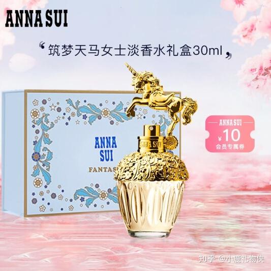 3,安娜苏(anna sui)筑梦天马独角兽女士淡香水礼盒30ml