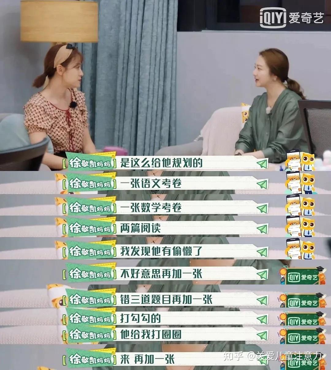 综艺节目给宝宝起名字(综艺节目给宝宝起名字怎么起)