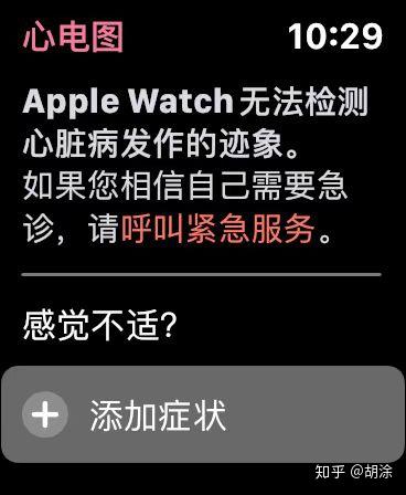 Apple Watch Series 5使用两个月BUG汇总（附部分解决方法） - 知乎