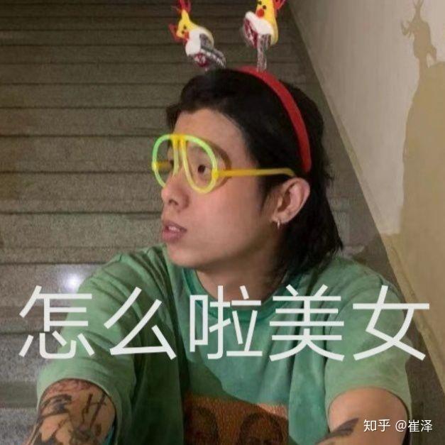 怎么才能嫁给法老