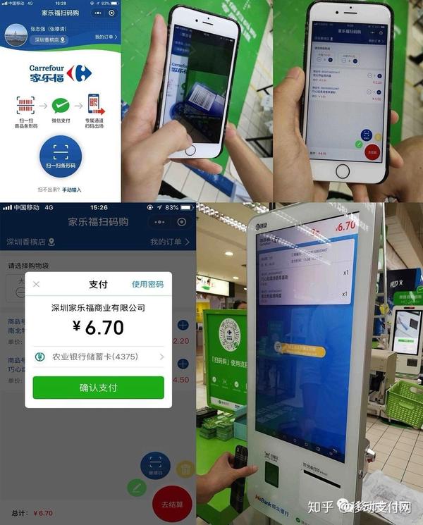 刷脸支付贵州服务中心_贵州刷脸支付_贵阳刷脸支付代理公司地址