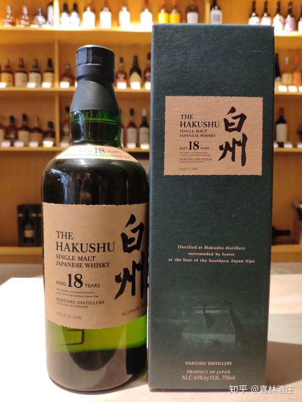 Ken333 様専用 SUNTORY 白州 18年 Hakushu 18 飲料/酒 ウイスキー 飲料