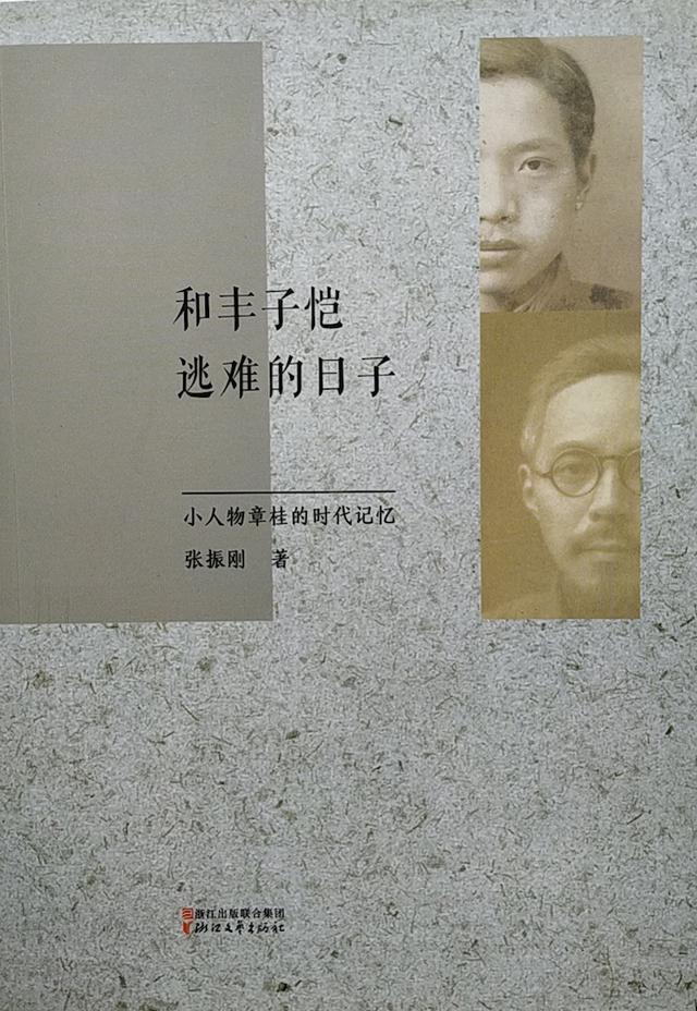叶瑜荪|寻找崇德钟宪民 - 知乎