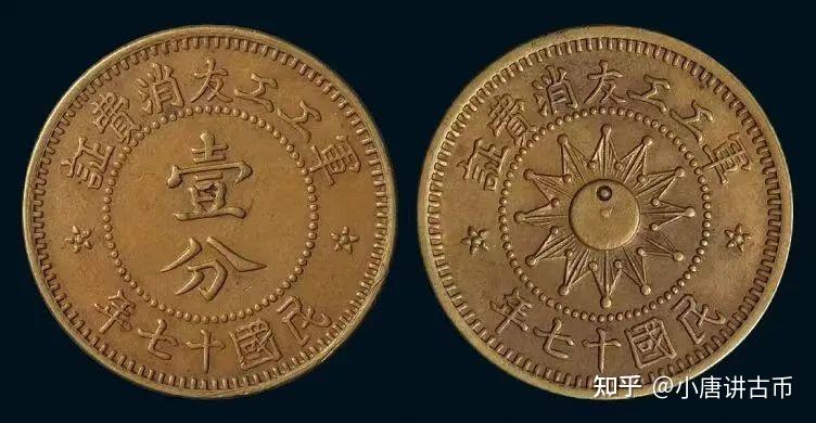 什么是军工工友消费证？ - 知乎