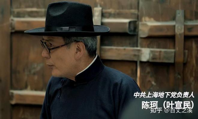 《孤战迷城》:叶宣民至少犯下三个大错,自投罗网是最大的败笔 - 知乎