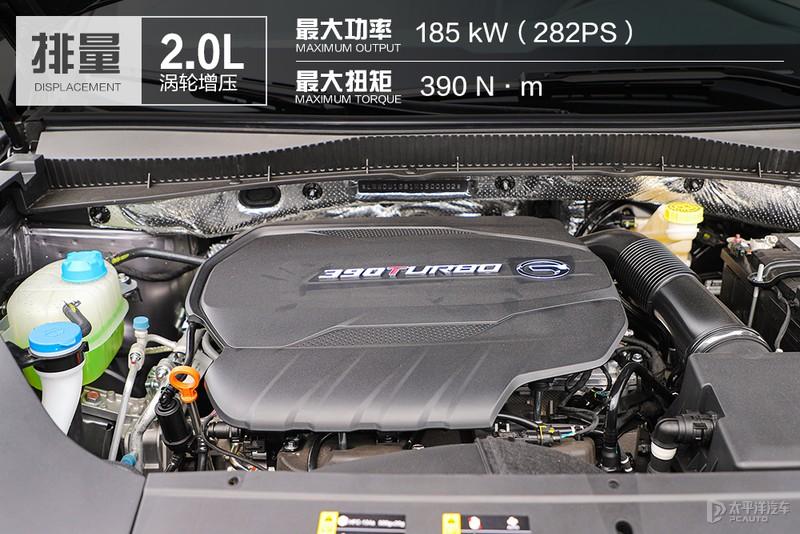 0t发动机出自广汽集团的钜浪动力平台,目前仅用于ga8,gs8和m8这三款车