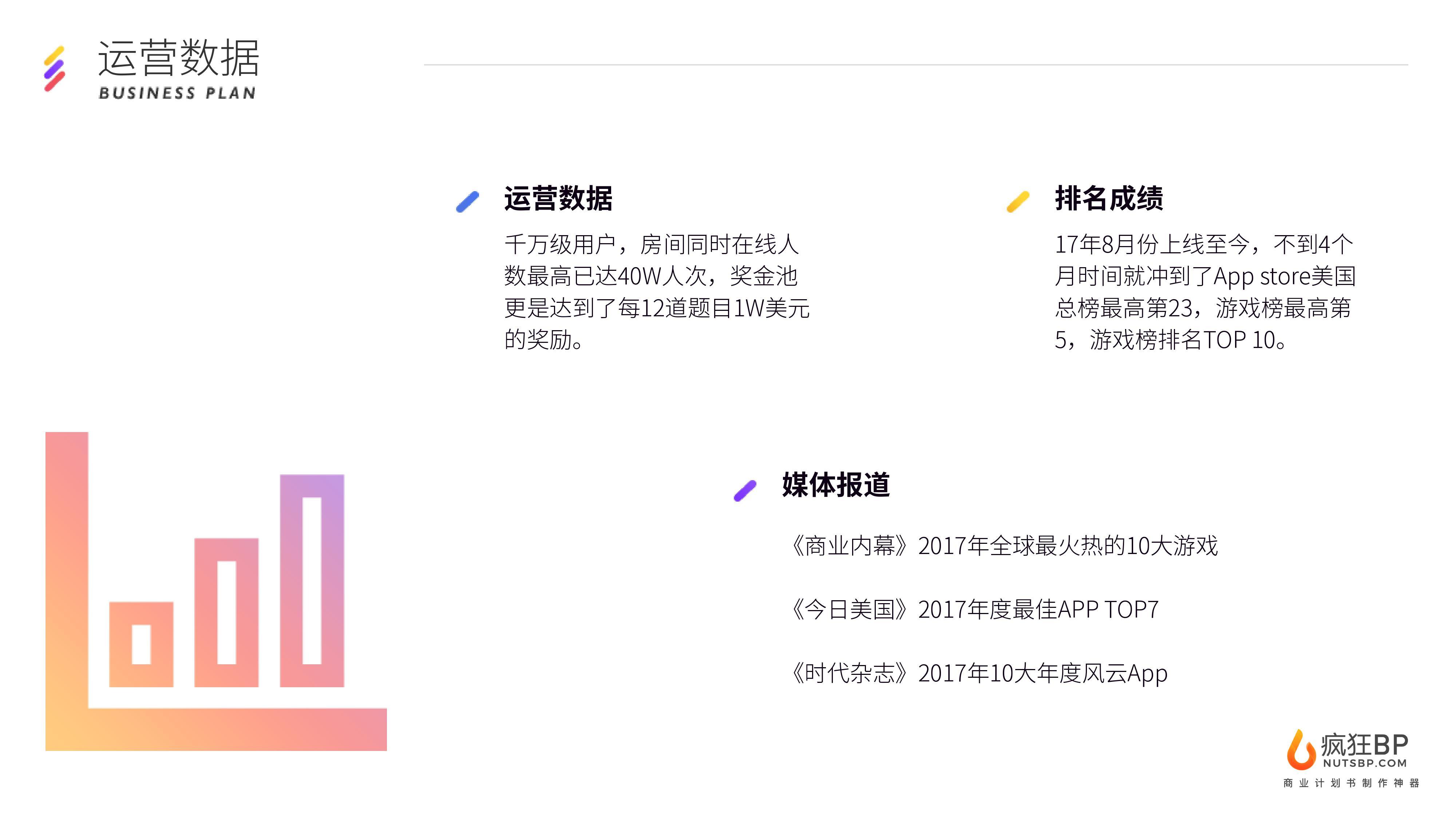 如何写一份好的计划书 v2-8b87743abb9e58c4cd69b4348ea8099b_r.jpg