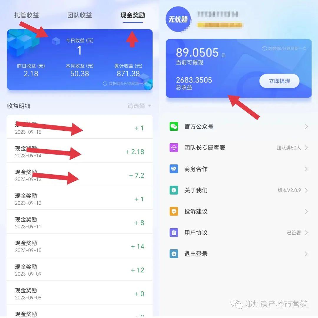 快手双击能赚钱吗安全吗知乎_快手双击能赚钱吗安全吗知乎怎么关闭