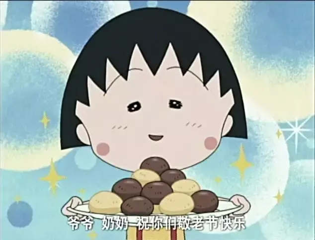 樱桃小丸子作者去世丨为什么这么多人喜欢樱桃小丸子
