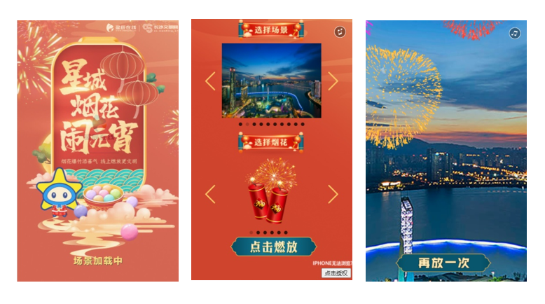 元宵节，你见到哪些游戏营销案例? - 知乎