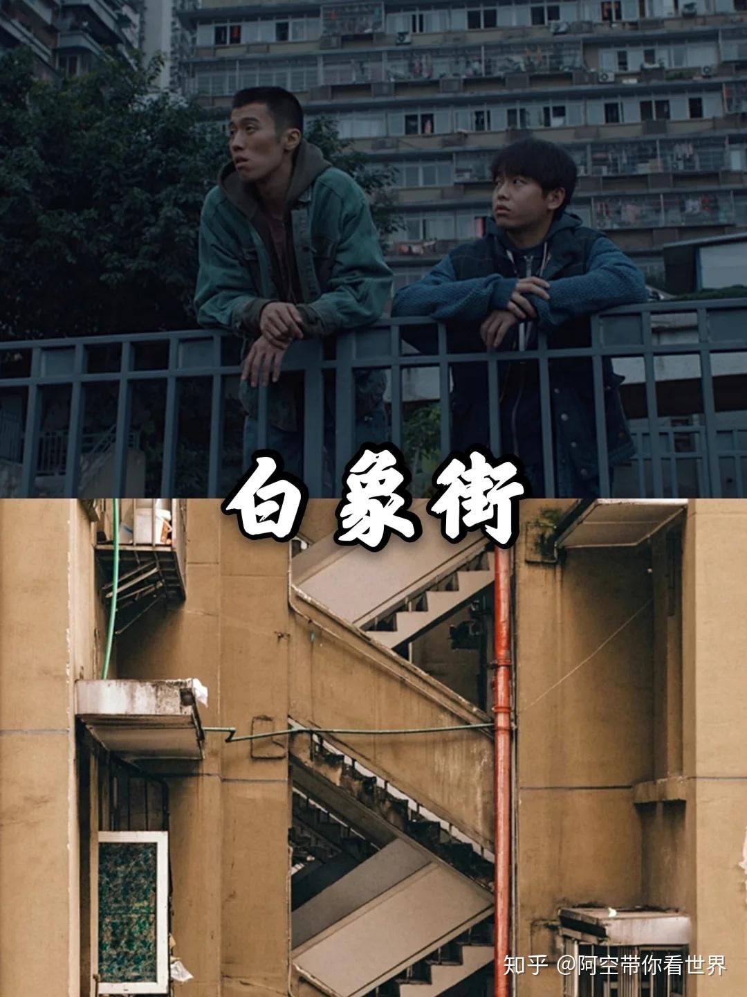 白象居