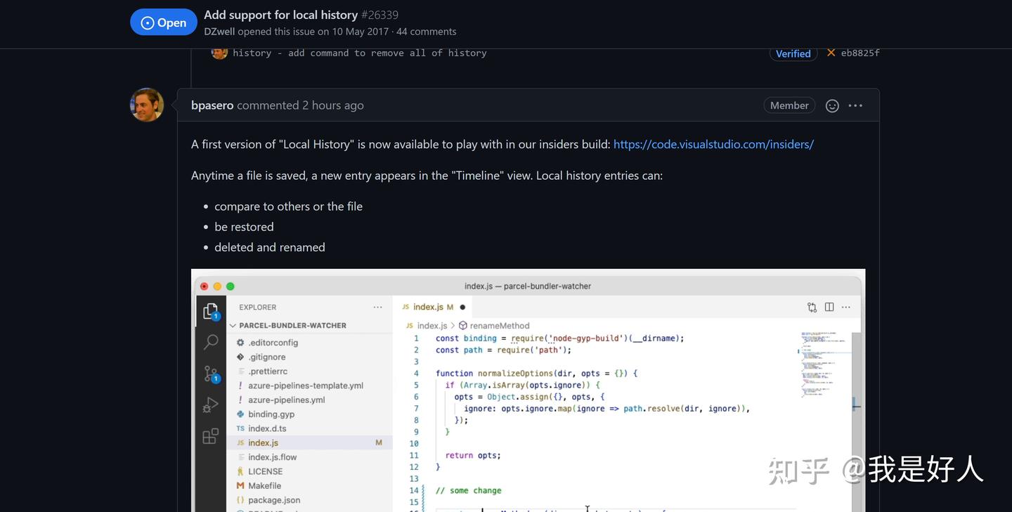 VSCode Local History 功能首个 insider 版本来了！ - 知乎