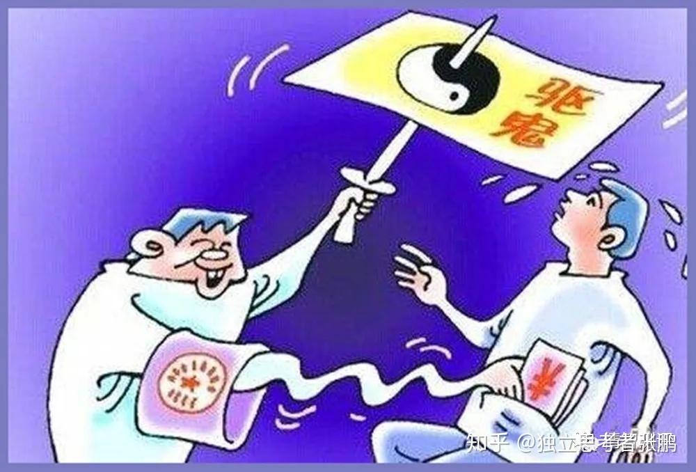 愚昧比无知更可怕