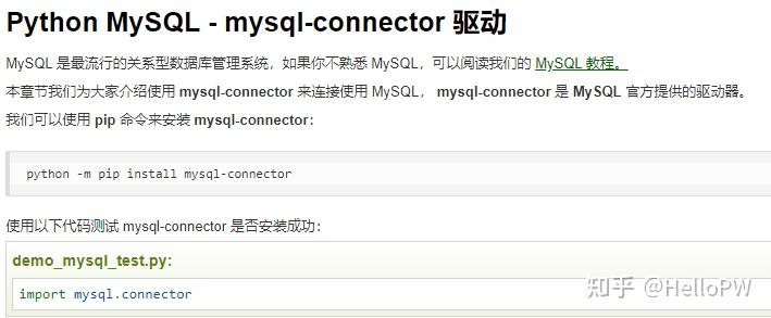 python 读取mysql api以及对数据库插入 - 知乎