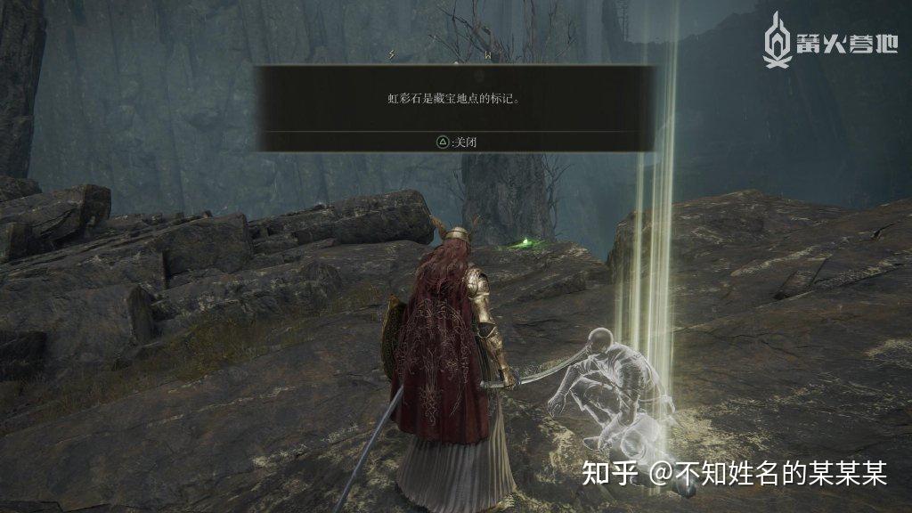 《艾尔登法环》一周目白金 全成就攻略 第17张 《艾尔登法环》一周目白金 全成就攻略 第17张