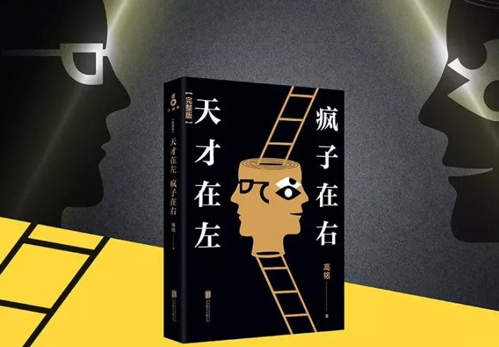天才在左 疯子在右 看高智商疯子如何调戏和侮辱正常人 知乎 天才在左 疯子在右 看高智商疯子如何调戏和侮辱正常人 知乎