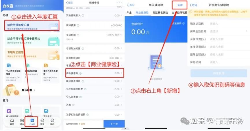 五险一金怎么扣除(五险一金怎么扣除的,工资3000元五险一金要扣多少钱)