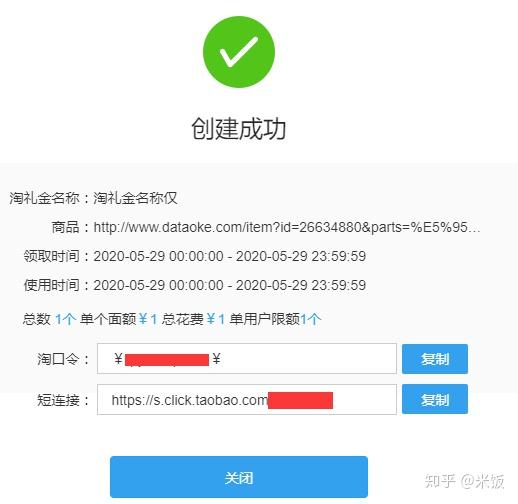v2-8ba22583a58f3910ddb34d2065c90837_r.jpg