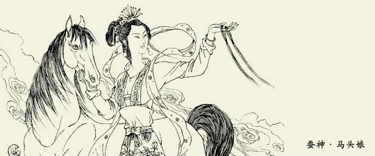 当然了,苗人的蚕神跟汉人的蚕神仿佛也是很不一样