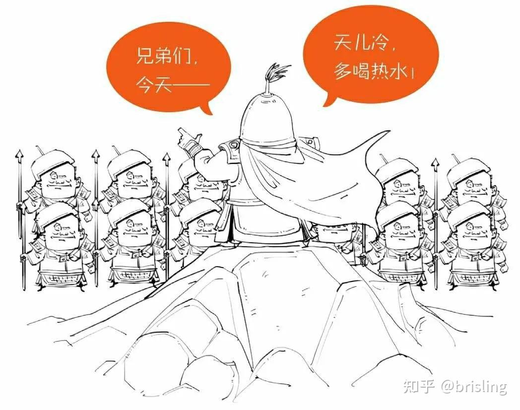 漫画古诗词王昌龄出塞