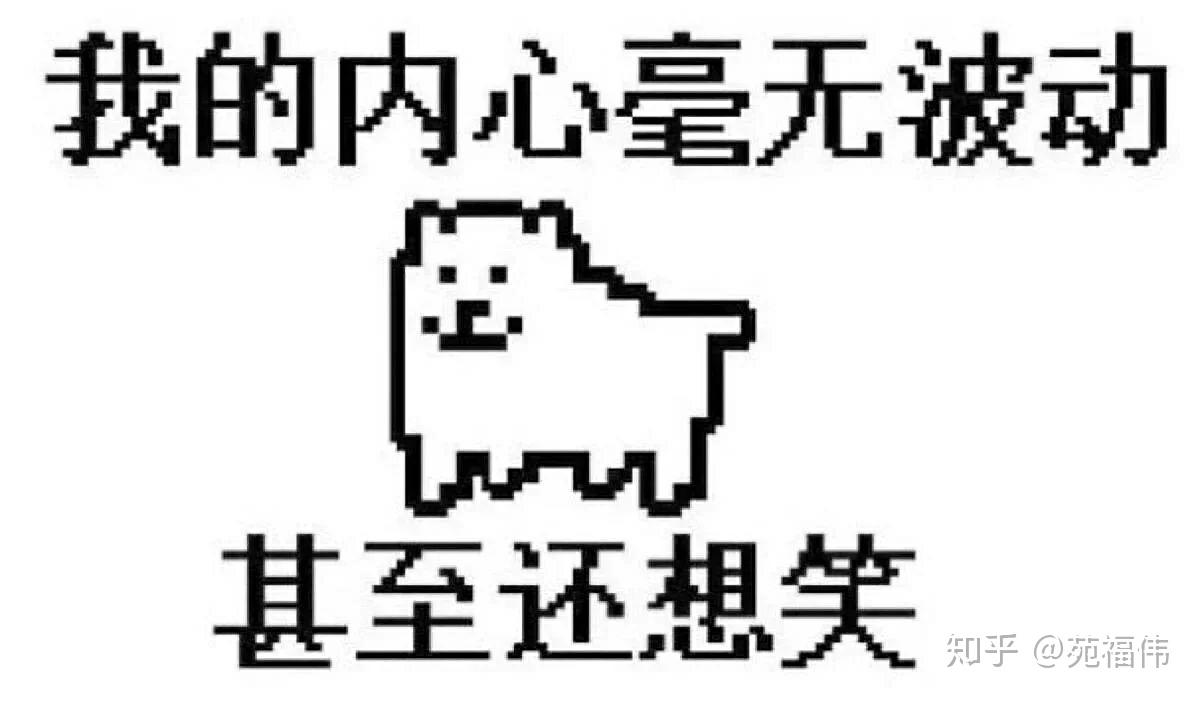 各位有传说之下表情包吗能给我吗