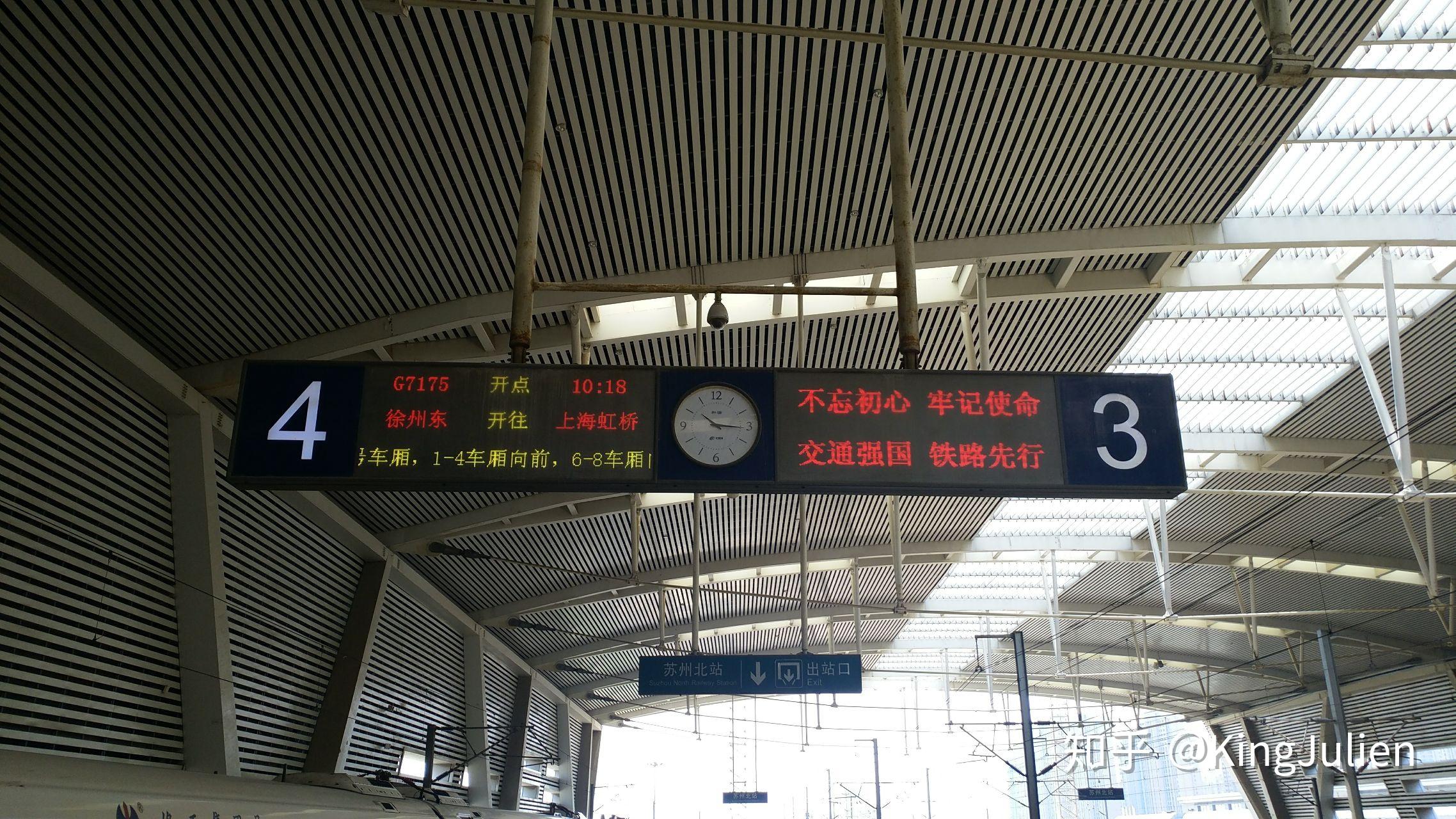 请问从江苏苏州火车站到江苏苏州有名的风景区怎么走？_