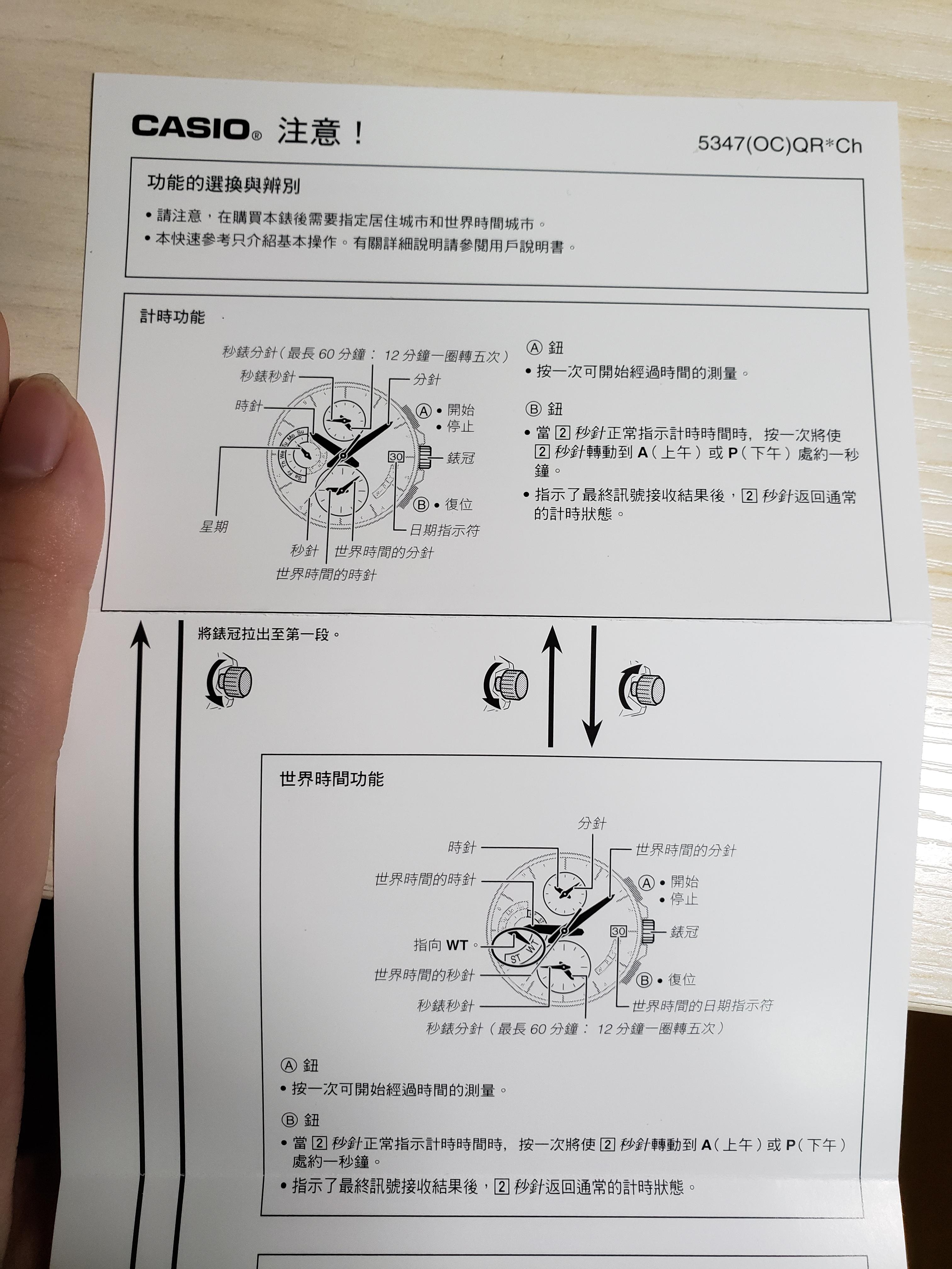 卡西欧140gm功能图图片