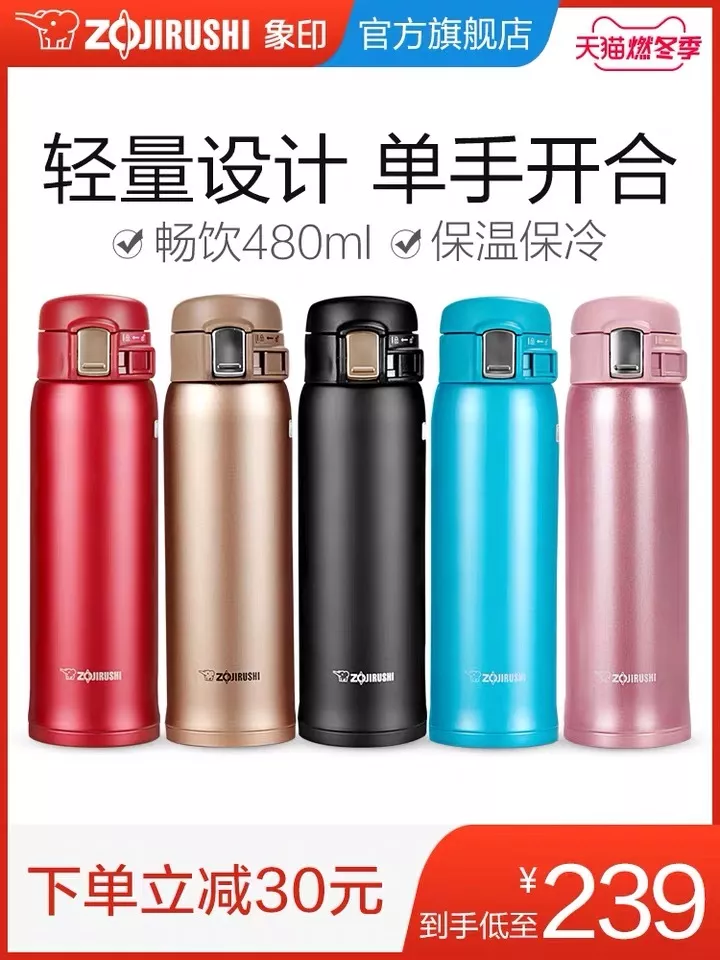 啥牌子的保温杯最好 v2-8bb4bb8b14d7d5736d240b661e7bf5e3_r.jpg