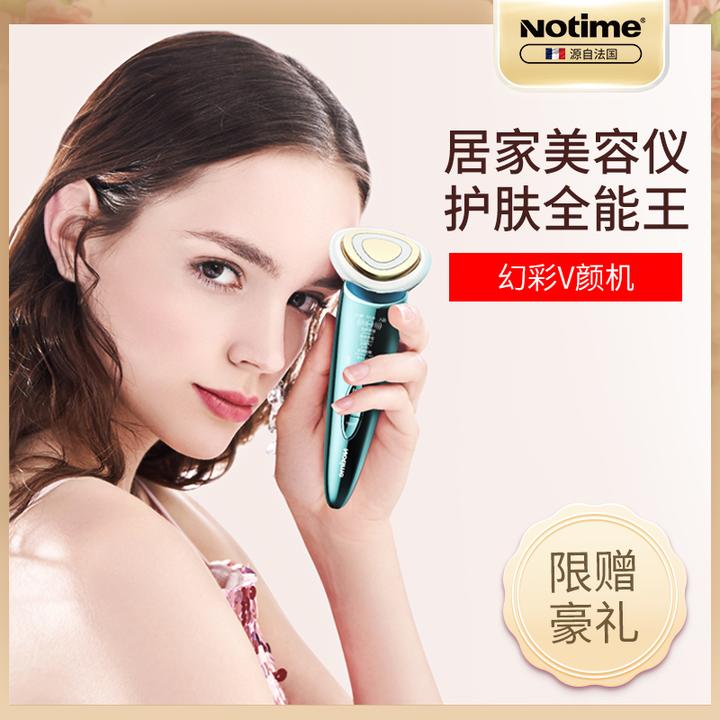 美容仪有必要买吗美容仪紧致真的有用吗美容仪器提拉紧致真的有效吗