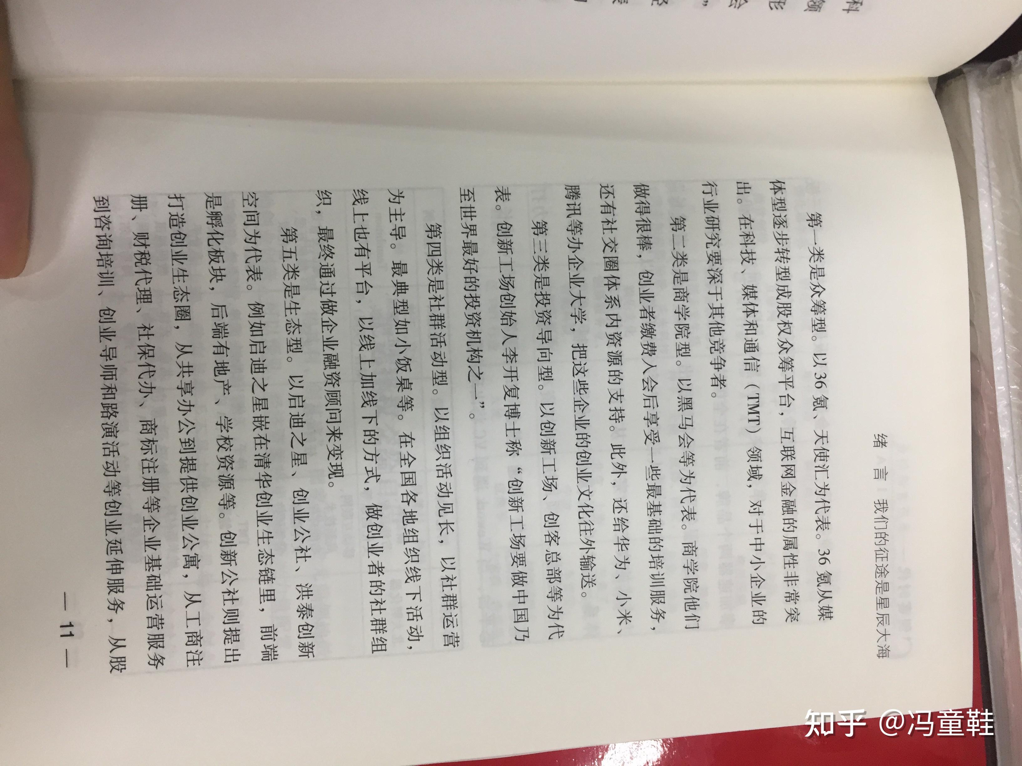 这本书是什么名字? - 知乎